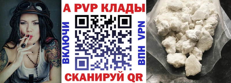 Купить закладки  Санкт-Петербург  Alfa_PVP СК 