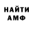 Амфетамин VHQ MajorBreakfast