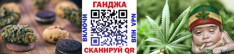 Canna-Cookies конопля  Купить  Санкт-Петербург 