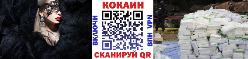 КОКАИН Боливия  Купить закладки  Санкт-Петербург 