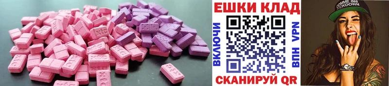Купить закладки  Санкт-Петербург  ЭКСТАЗИ DUBAI 