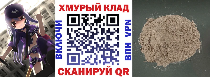 ГЕРОИН белый  Купить где  Санкт-Петербург 