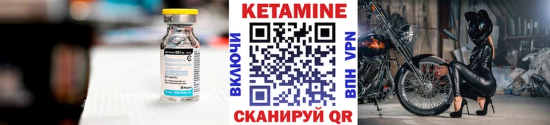 КЕТАМИН ketamine Санкт-Петербург