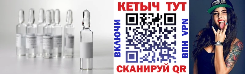 КЕТАМИН ketamine  Купить где  Санкт-Петербург 