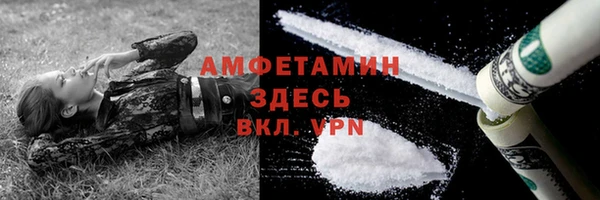 стафф Бугульма