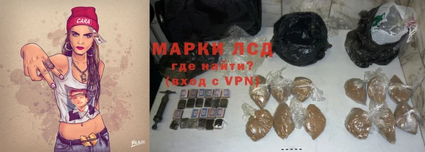 круглые Бородино