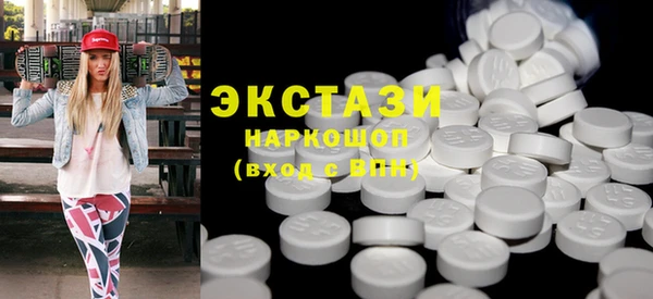 круглые Бородино