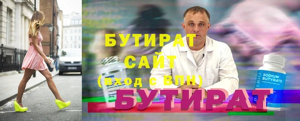 стафф Бугульма
