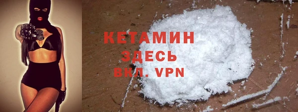 стафф Бугульма