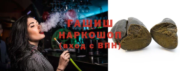 каннабис Бронницы