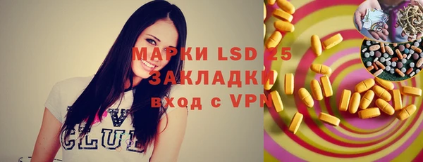 каннабис Бронницы