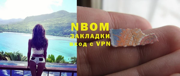 каннабис Бронницы