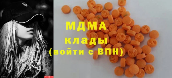 каннабис Бронницы