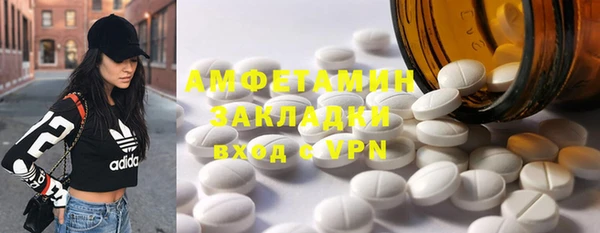 стафф Бугульма