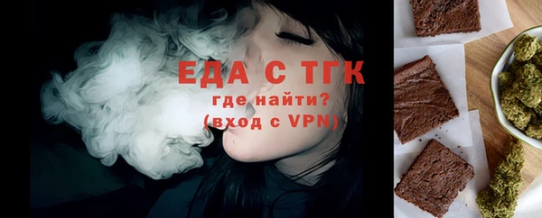 круглые Бородино