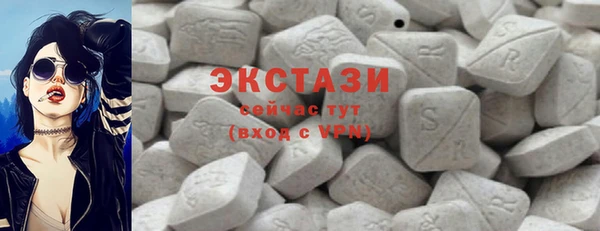 стафф Бугульма