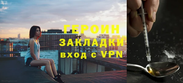 каннабис Бронницы