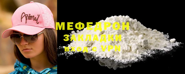 стафф Бугульма
