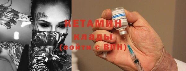 круглые Бородино