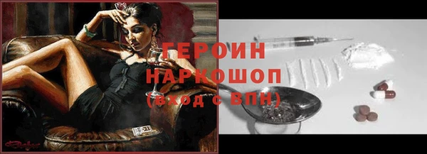 круглые Бородино