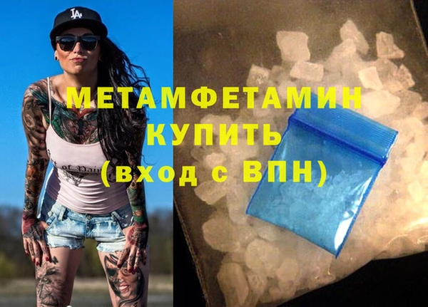 стафф Бугульма