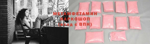 стафф Бугульма