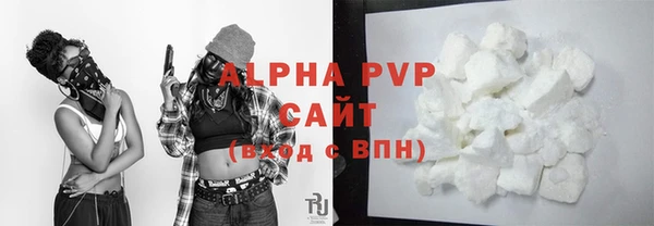 круглые Бородино