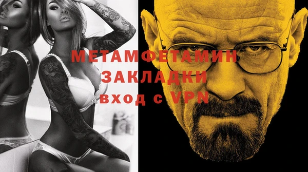 стафф Бугульма