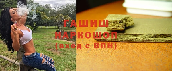 каннабис Бронницы