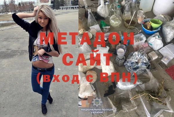 стафф Бугульма