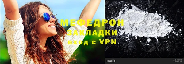 каннабис Бронницы
