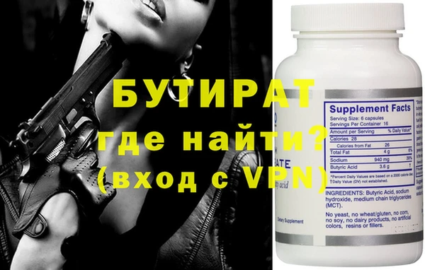 каннабис Бронницы