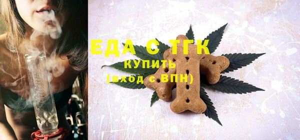 каннабис Бронницы