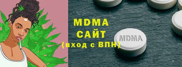 стафф Бугульма