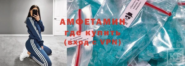 стафф Бугульма