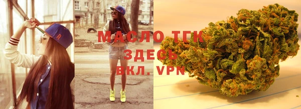 стафф Бугульма