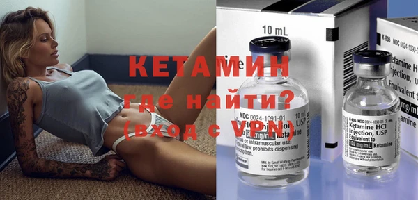 каннабис Бронницы