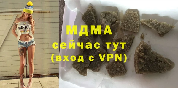 круглые Бородино