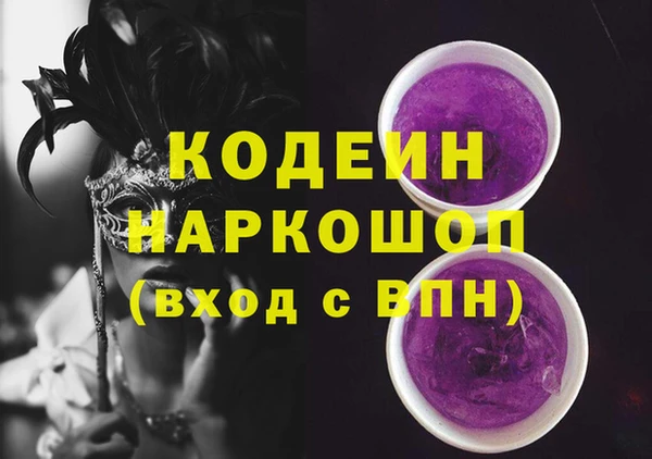 круглые Бородино