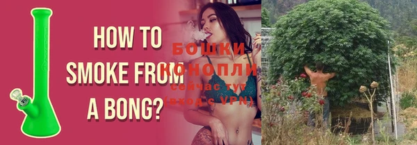 каннабис Бронницы