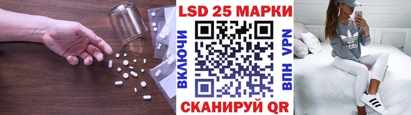 Лсд 25 экстази кислота  Купить где  Санкт-Петербург 