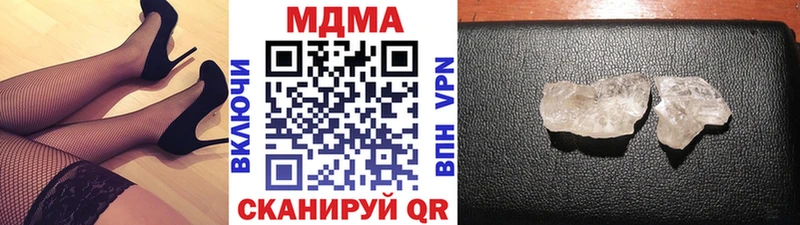 МДМА crystal  Купить  Санкт-Петербург 