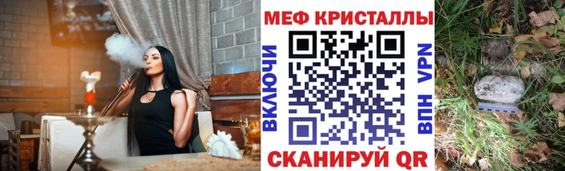 Меф мяу мяу  Купить где  Санкт-Петербург 