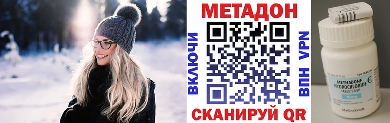 Купить закладки  Санкт-Петербург  Метадон мёд 